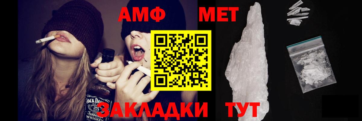 АМФЕТАМИН Розовый Хасавюрт