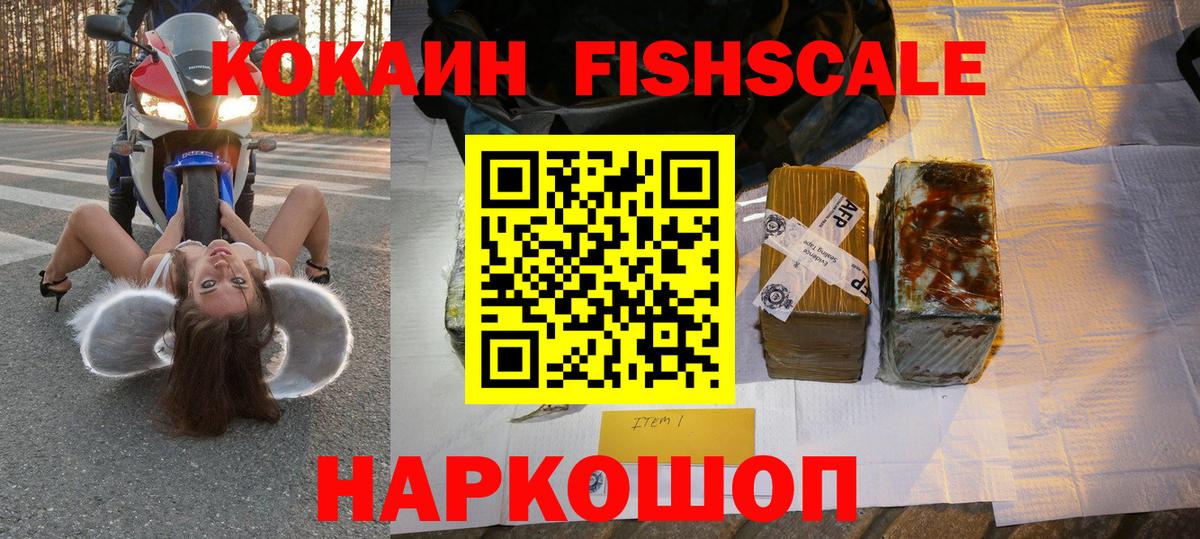 Cocaine 97%  Вход с VPN  Cocaine 97%  Хасавюрт 