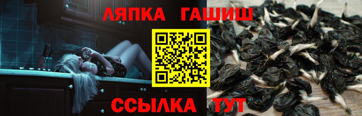 Гашиш гарик  ГАШИШ  Хасавюрт  Вход с VPN  Гашиш Premium 