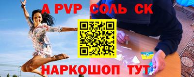 меф VHQ Гатчина