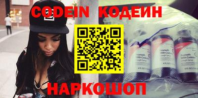 индика Гай