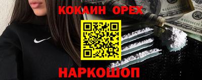 индика Гай