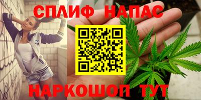 меф VHQ Гатчина
