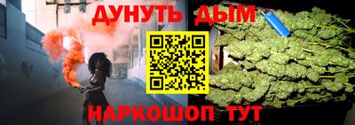 меф VHQ Гатчина