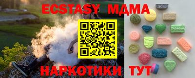 индика Гай