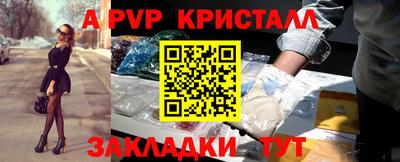меф VHQ Гатчина