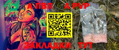меф VHQ Гатчина