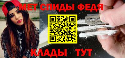 меф VHQ Гатчина