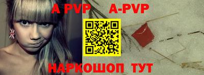 меф VHQ Гатчина