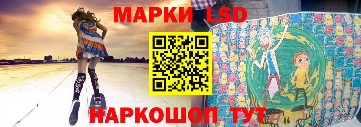 Лсд 25 экстази  Вход с VPN  Хасавюрт  LSD-25 экстази кислота  LSD-25 экстази кислота 