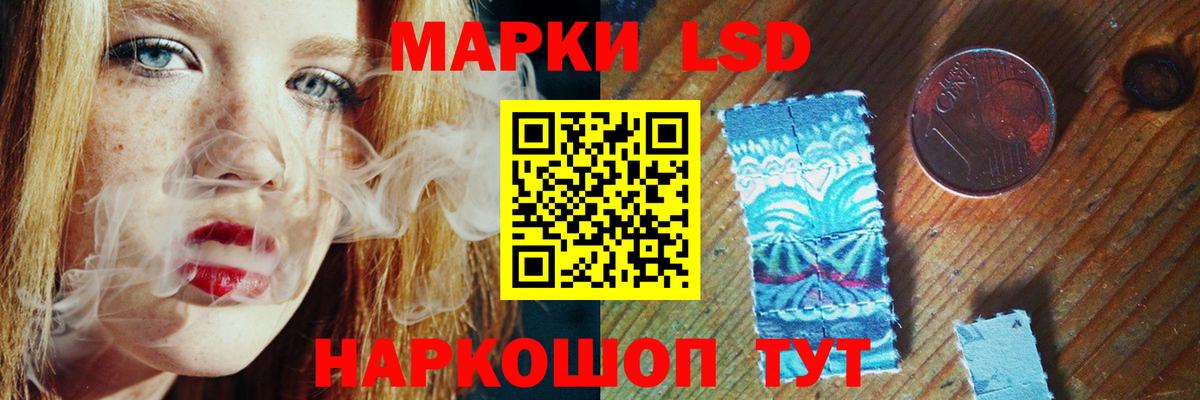 LSD-25 экстази ecstasy Хасавюрт