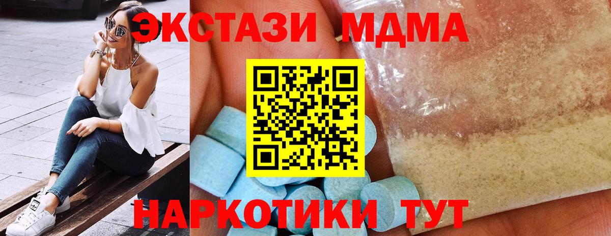 MDMA VHQ Хасавюрт
