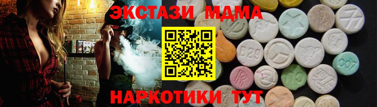 МДМА молли  МДМА молли  Вход с VPN  Хасавюрт 