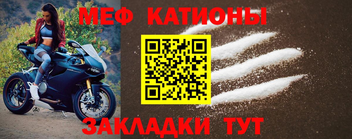 Мефедрон  Хасавюрт