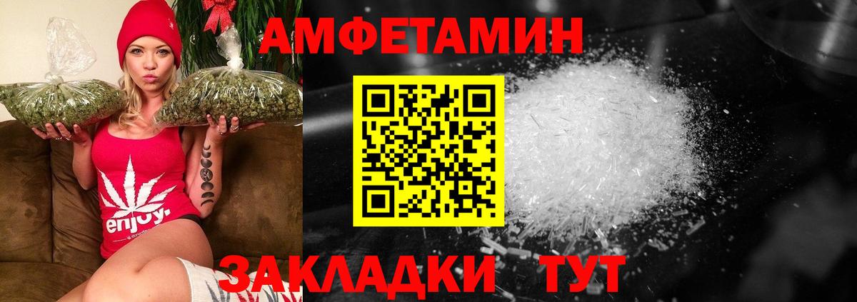 Первитин Декстрометамфетамин 99.9% Хасавюрт