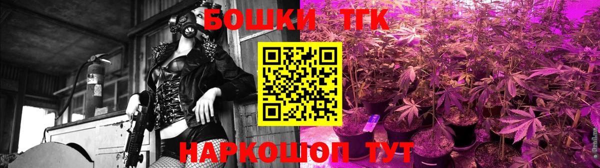 Каннабис тримм  Бошки Шишки THC 21%  Вход с VPN  Бошки Шишки OG Kush  Хасавюрт 