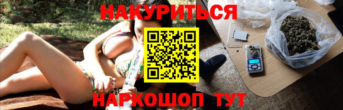 Конопля план Хасавюрт